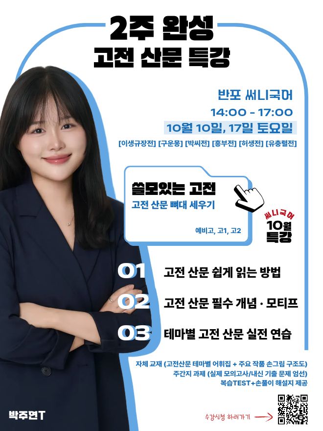 Mobile 메인 이미지 1